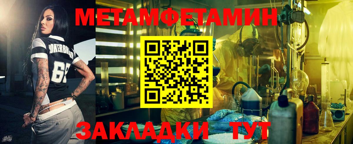 АМФЕТАМИН 98%  Амфетамин  Сарапул  Вход с VPN 