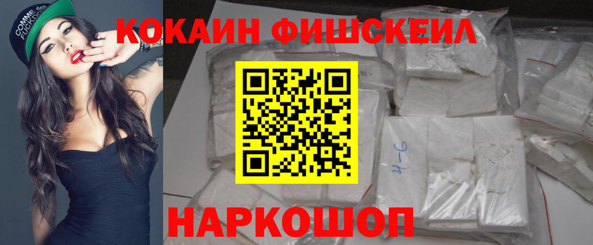 КОКАИН 97% Сарапул