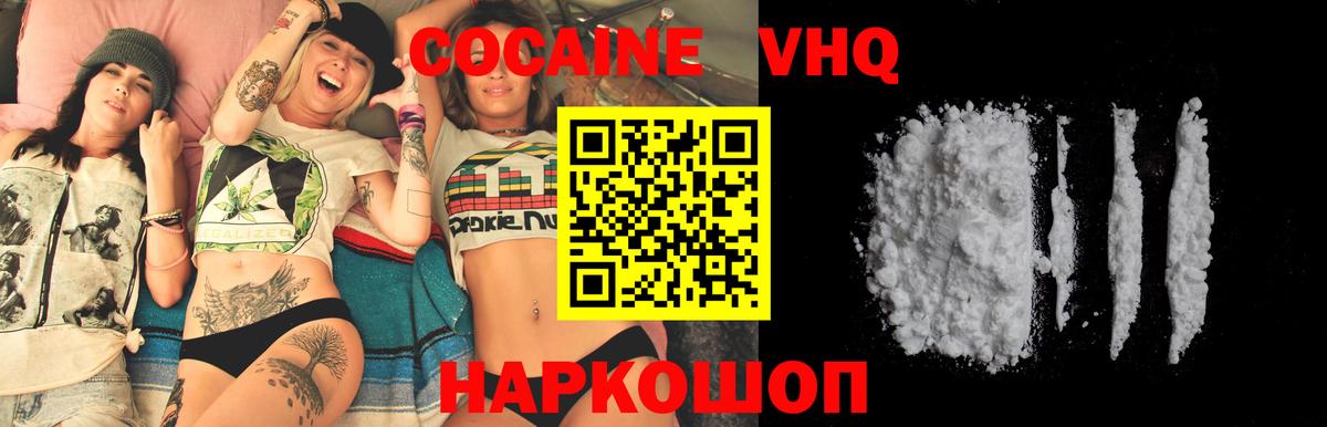 Cocaine Боливия  Кокаин Columbia  купить наркоту  Вход с VPN  Сарапул 