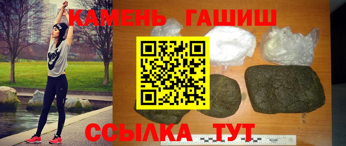 Сарапул  ГАШИШ Premium  Вход с VPN 