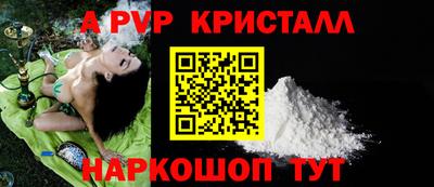 винт Моздок