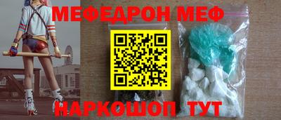 героин Можайск