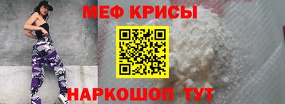 мефедрон VHQ Наро-Фоминск