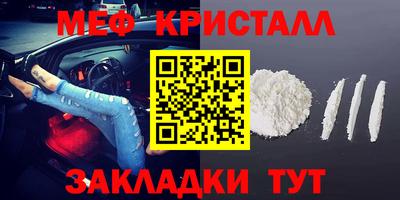 альфа пвп VHQ Нальчик