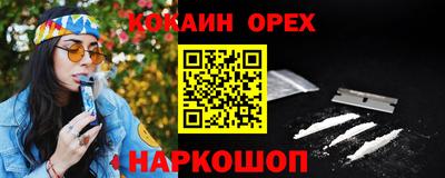 мефедрон VHQ Наро-Фоминск