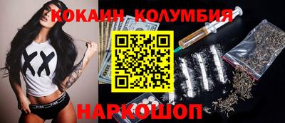 мефедрон VHQ Наро-Фоминск