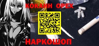 героин Можайск