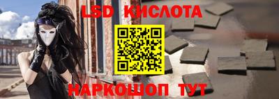 бутик Нарткала