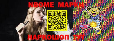 бутик Нарткала