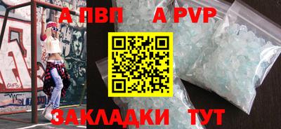 винт Моздок