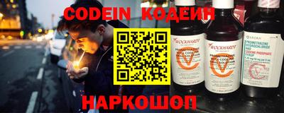мефедрон VHQ Наро-Фоминск