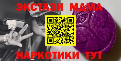 винт Моздок