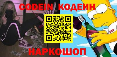 героин Можайск