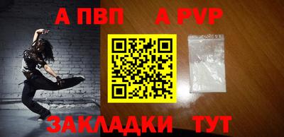 винт Моздок