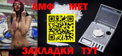 стаф Можга