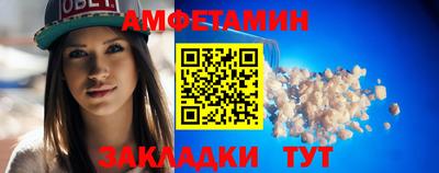 альфа пвп VHQ Нальчик
