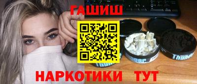 бутик Нарткала