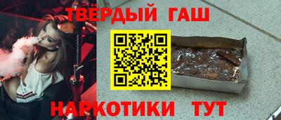 героин Можайск