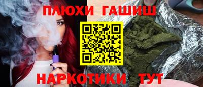 винт Моздок
