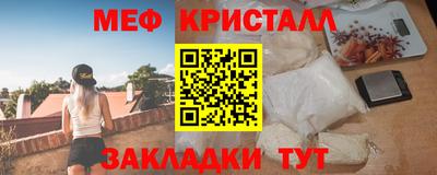 стаф Можга