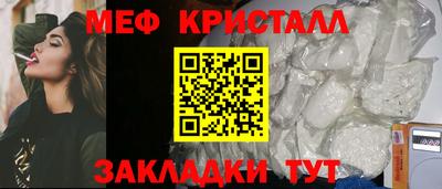 винт Моздок