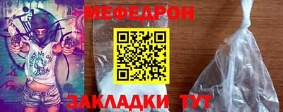 винт Моздок