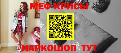 винт Моздок