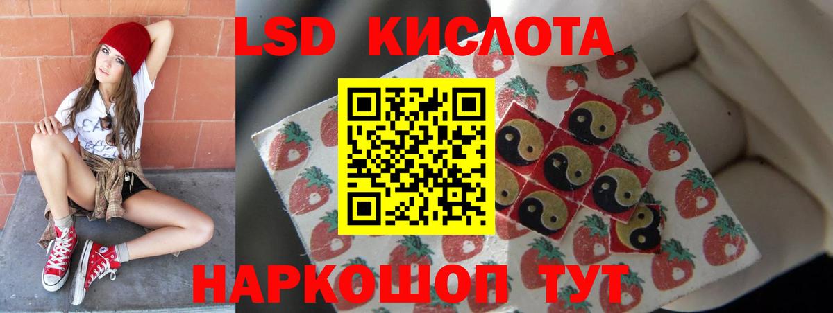 ЛСД экстази кислота  Вход с VPN  LSD-25 экстази  LSD-25 экстази кислота  Сарапул 