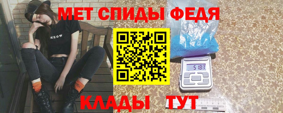 Первитин мет  Первитин мет  Метамфетамин  Вход с VPN  Сарапул 
