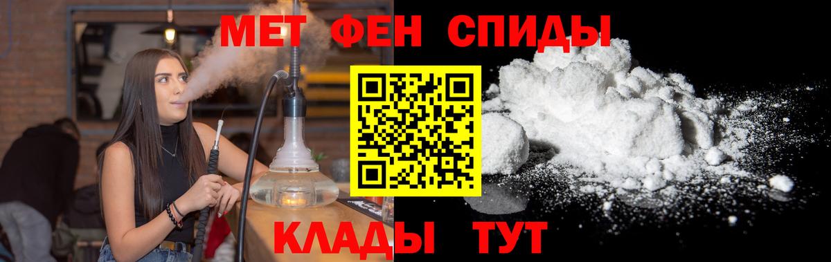 Первитин кристалл Сарапул