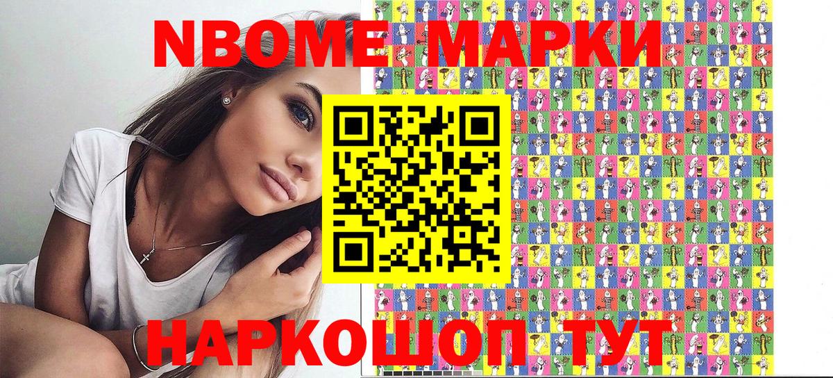 Наркотические марки 1,5мг  Наркотические марки 1,5мг  Сарапул  Вход с VPN 