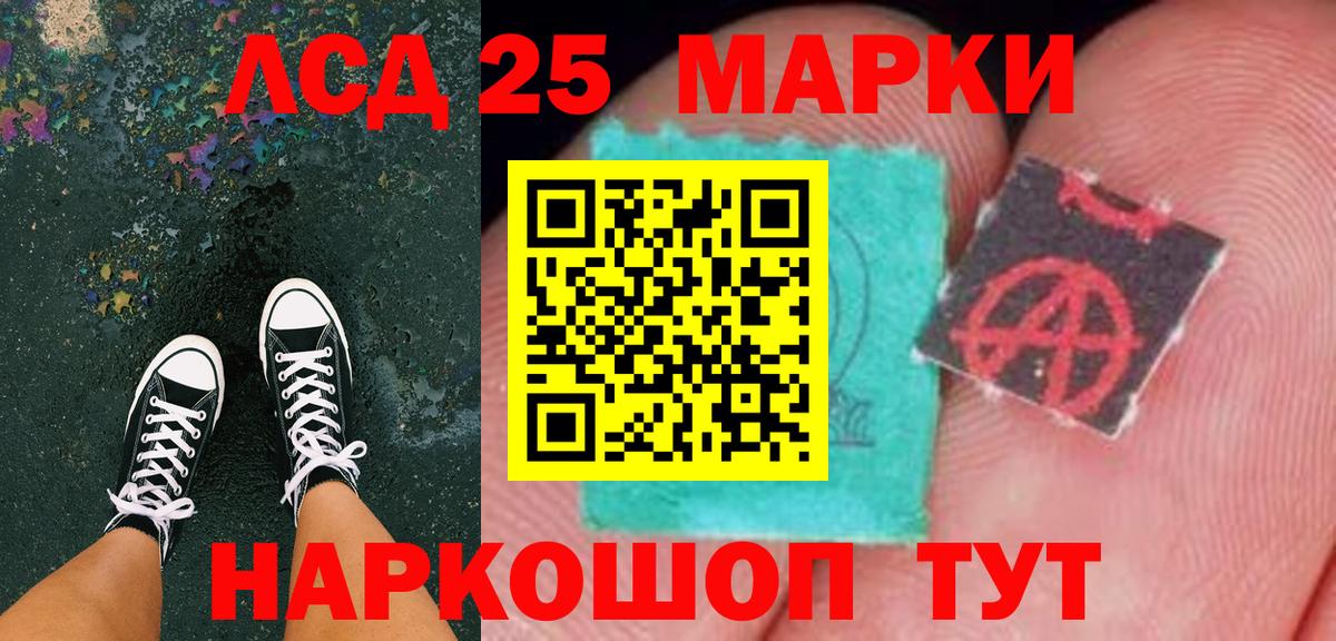 Марки N-bome 1500мкг Сарапул
