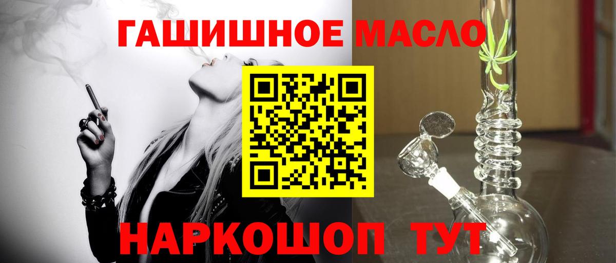 ТГК вейп с тгк  Вход с VPN  как найти закладки  Сарапул 