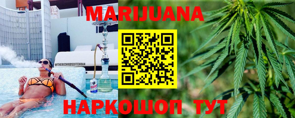 Сарапул  Марихуана семена  Бошки Шишки тримм  Марихуана Bruce Banner  Марихуана тримм  Вход с VPN 